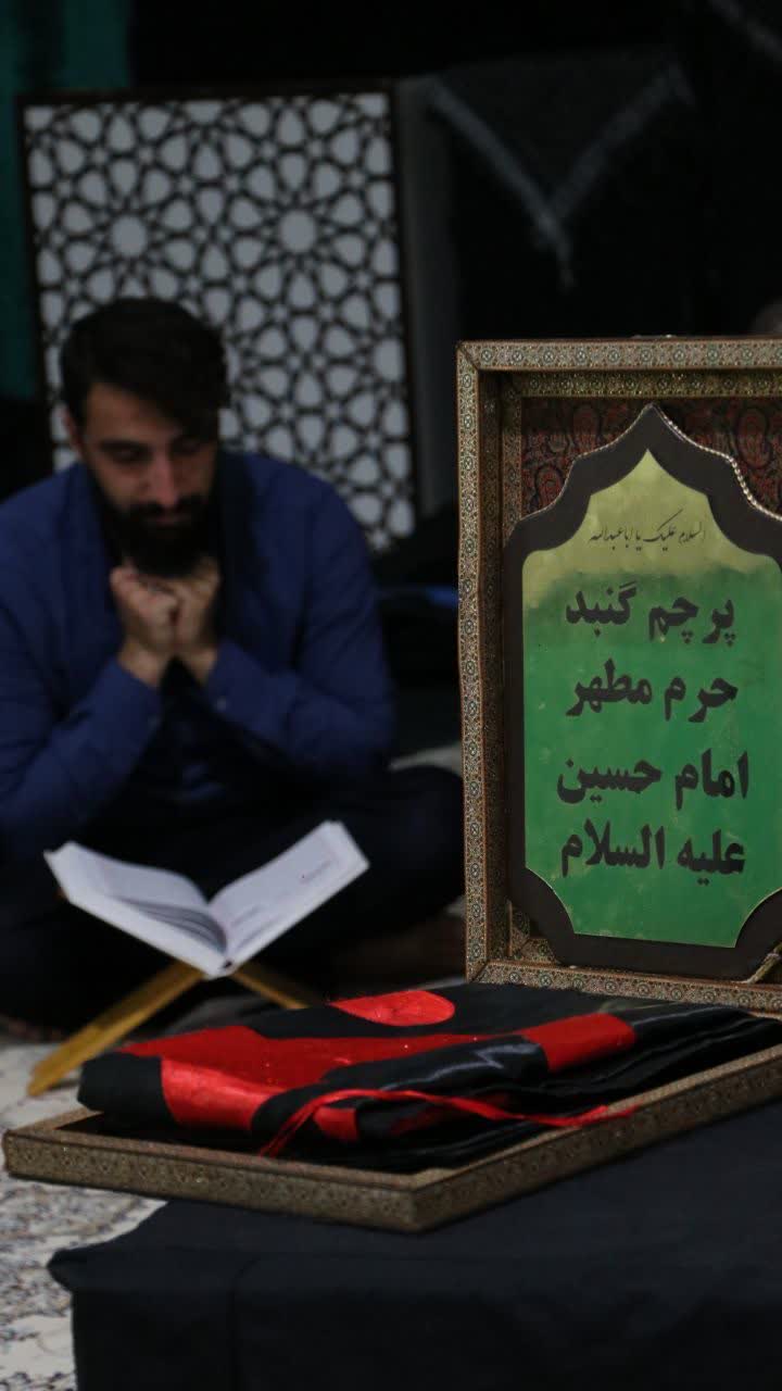 هیئت ثارالله مهریز